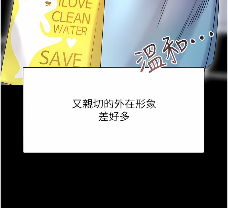 189P - 性运刮刮乐
