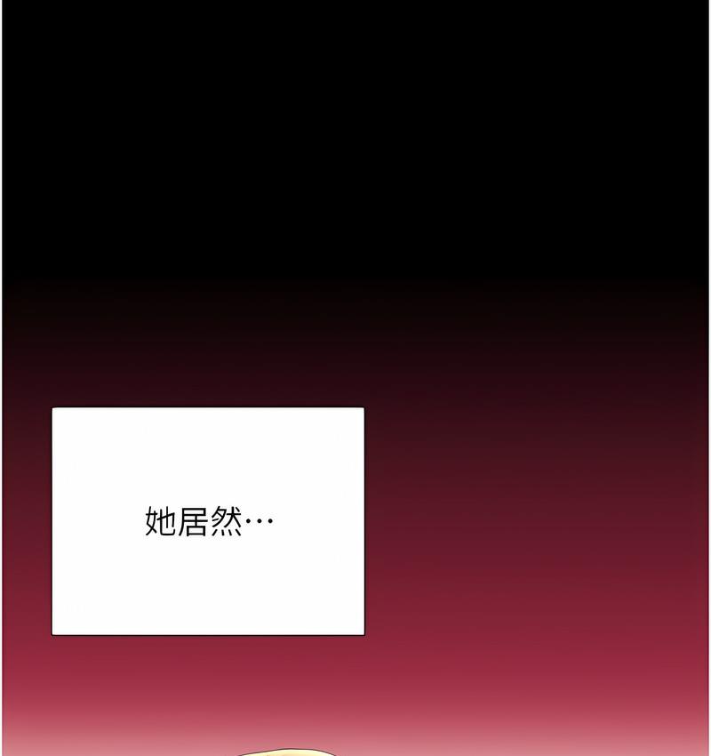 190P - 性运刮刮乐