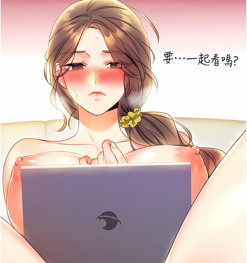 191P - 性运刮刮乐