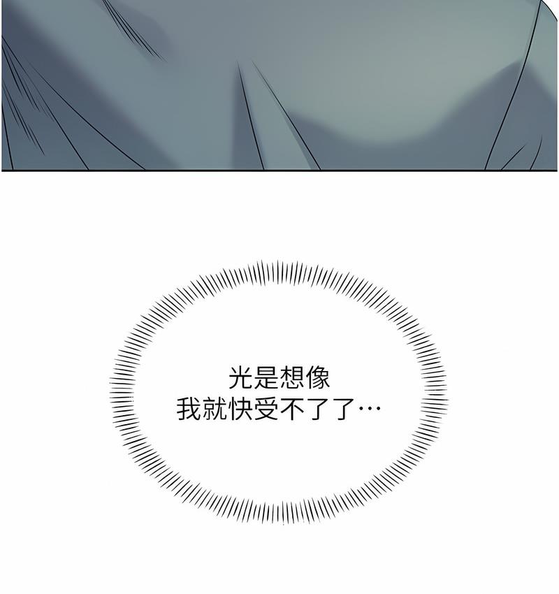 195P - 性运刮刮乐