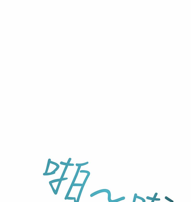 205P - 性运刮刮乐