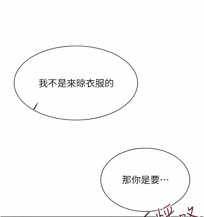 212P - 性运刮刮乐