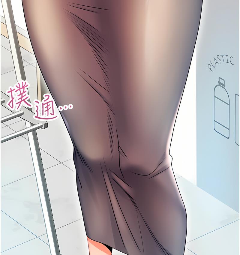 221P - 性运刮刮乐
