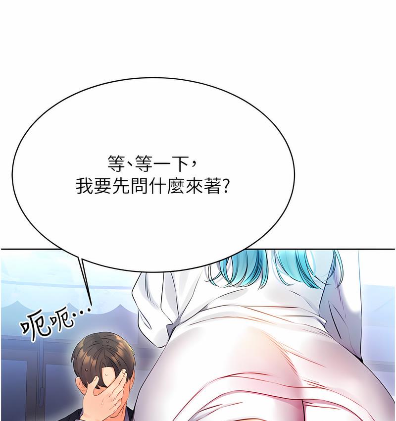 27P - 性运刮刮乐