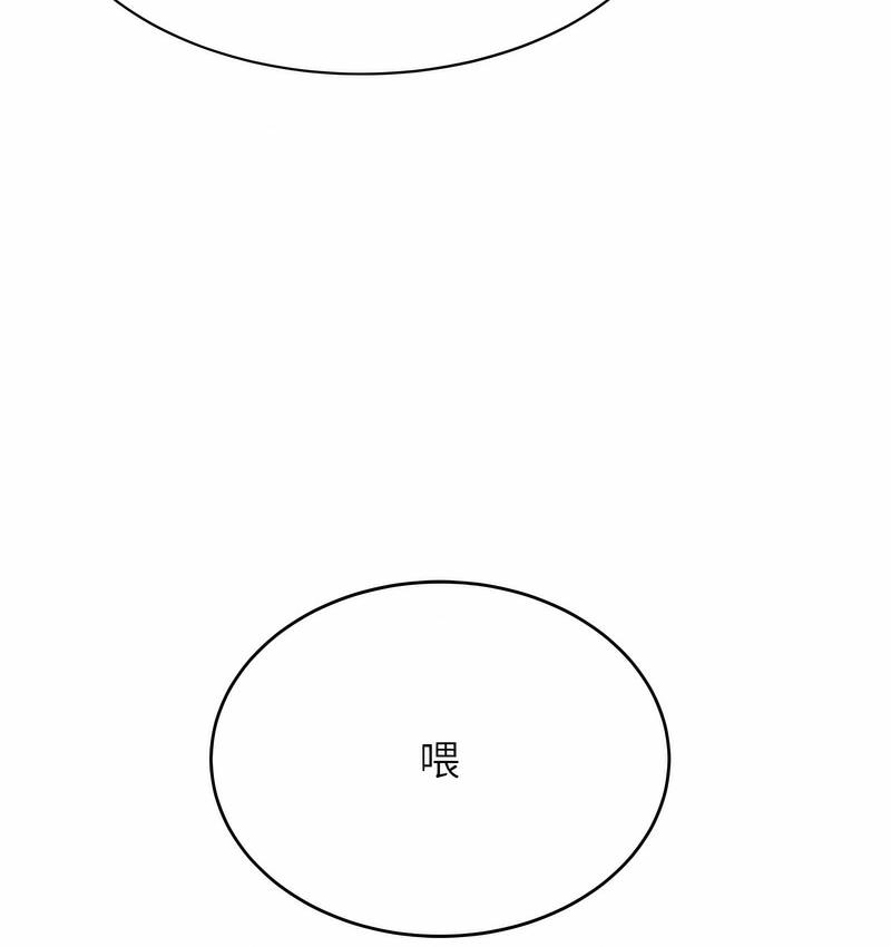 29P - 性运刮刮乐