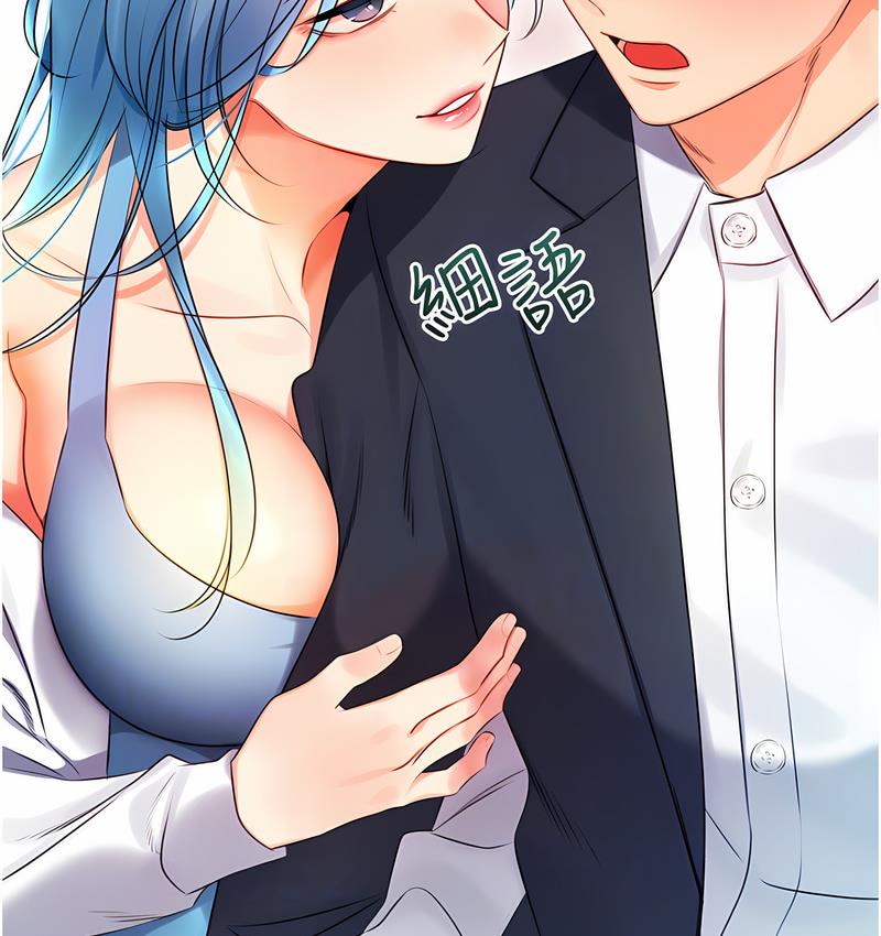 34P - 性运刮刮乐