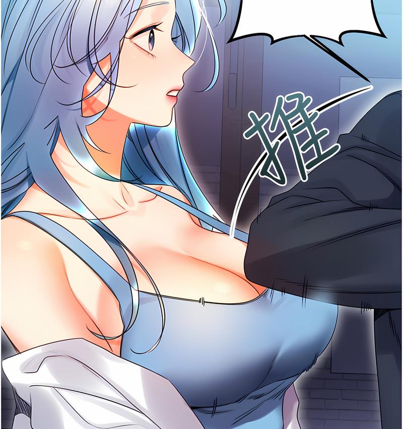 39P - 性运刮刮乐