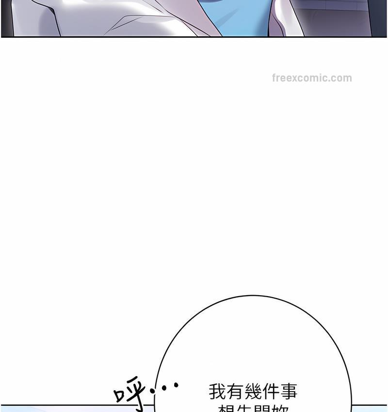 40P - 性运刮刮乐