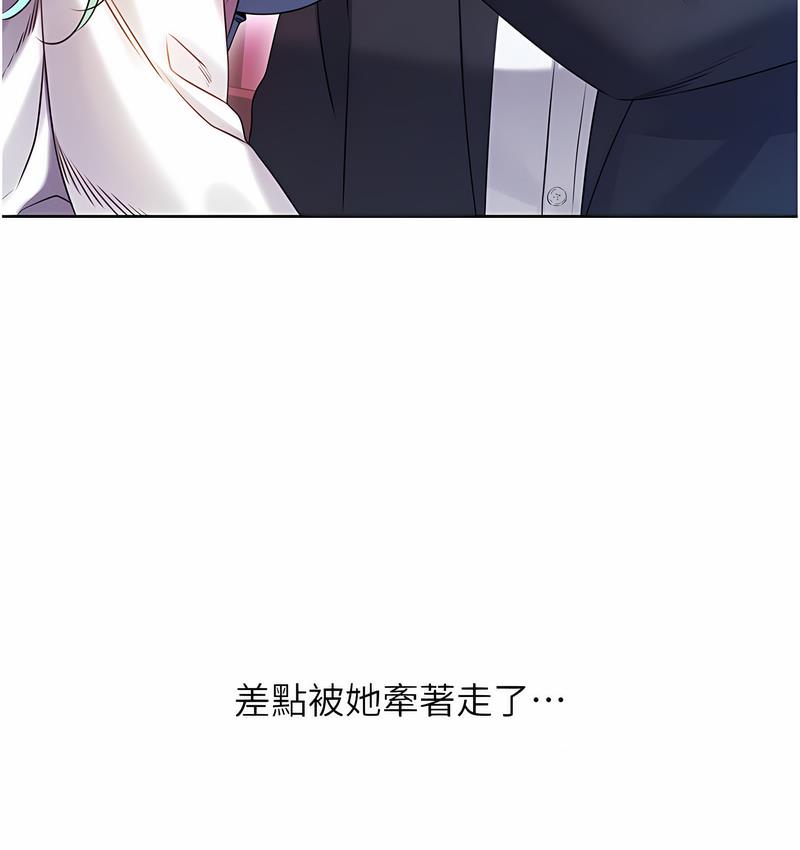 42P - 性运刮刮乐