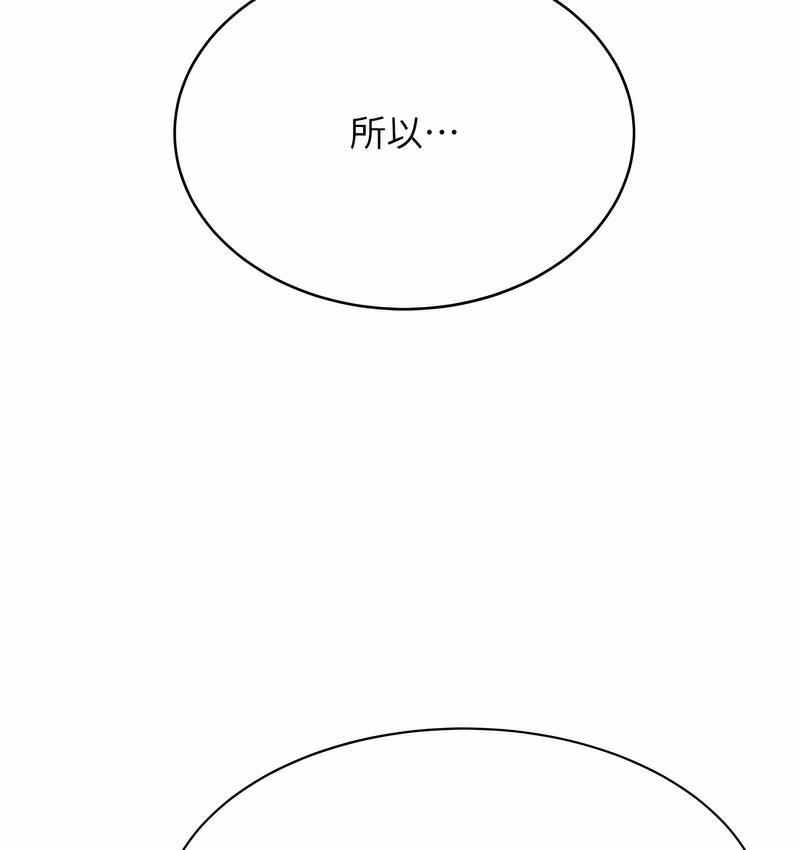 45P - 性运刮刮乐