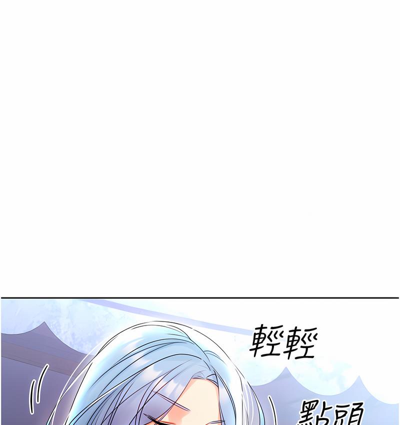 50P - 性运刮刮乐