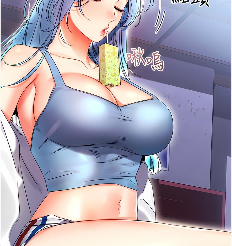 51P - 性运刮刮乐