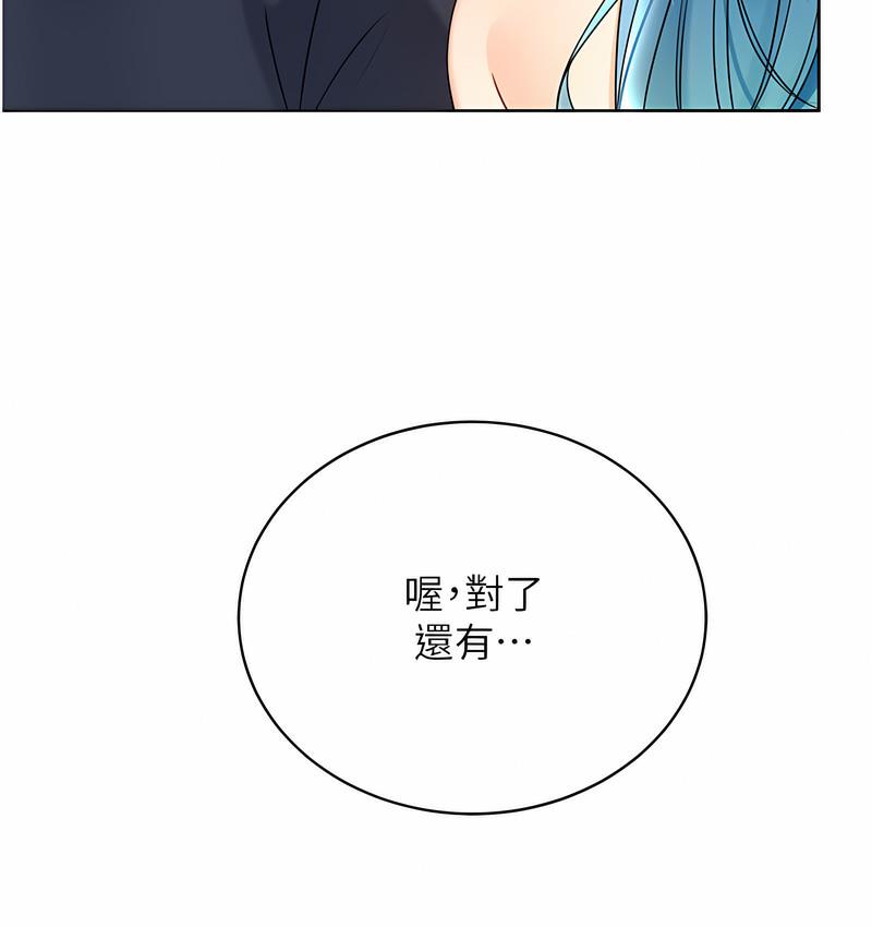 59P - 性运刮刮乐