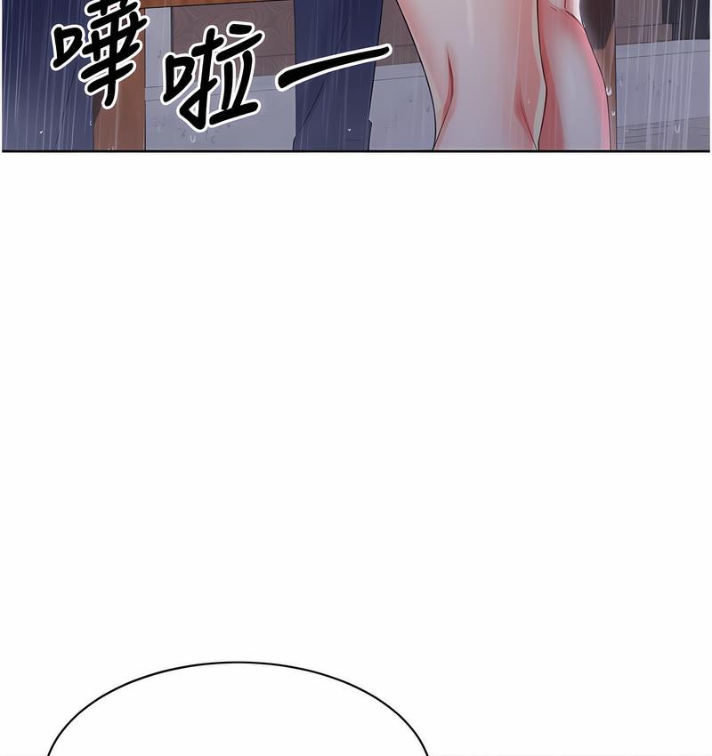 6P - 性运刮刮乐