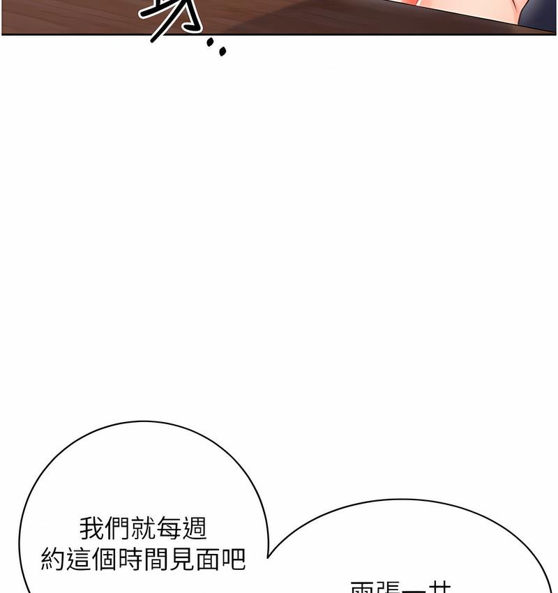 70P - 性运刮刮乐
