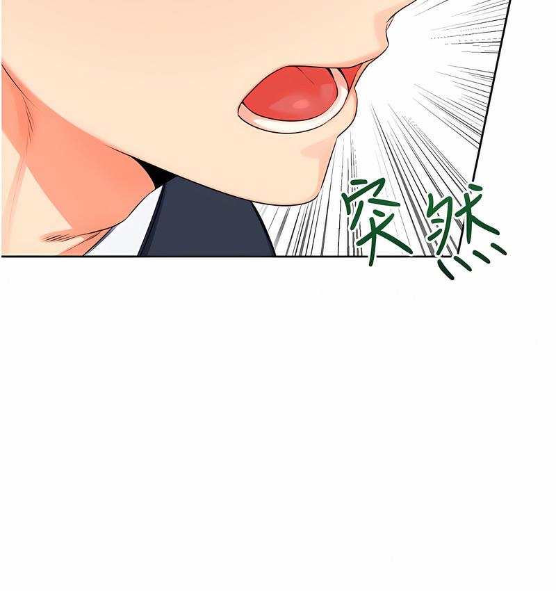 81P - 性运刮刮乐