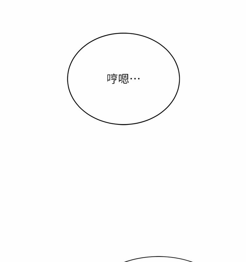 84P - 性运刮刮乐