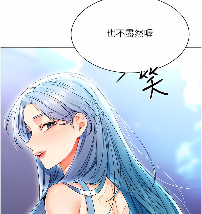 85P - 性运刮刮乐