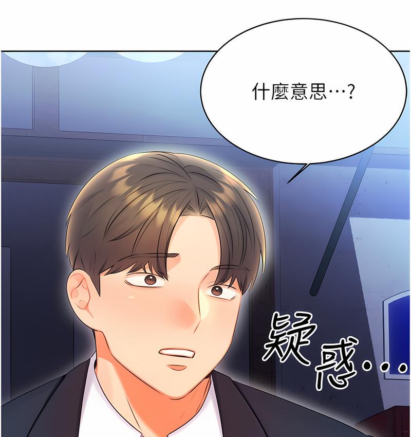91P - 性运刮刮乐