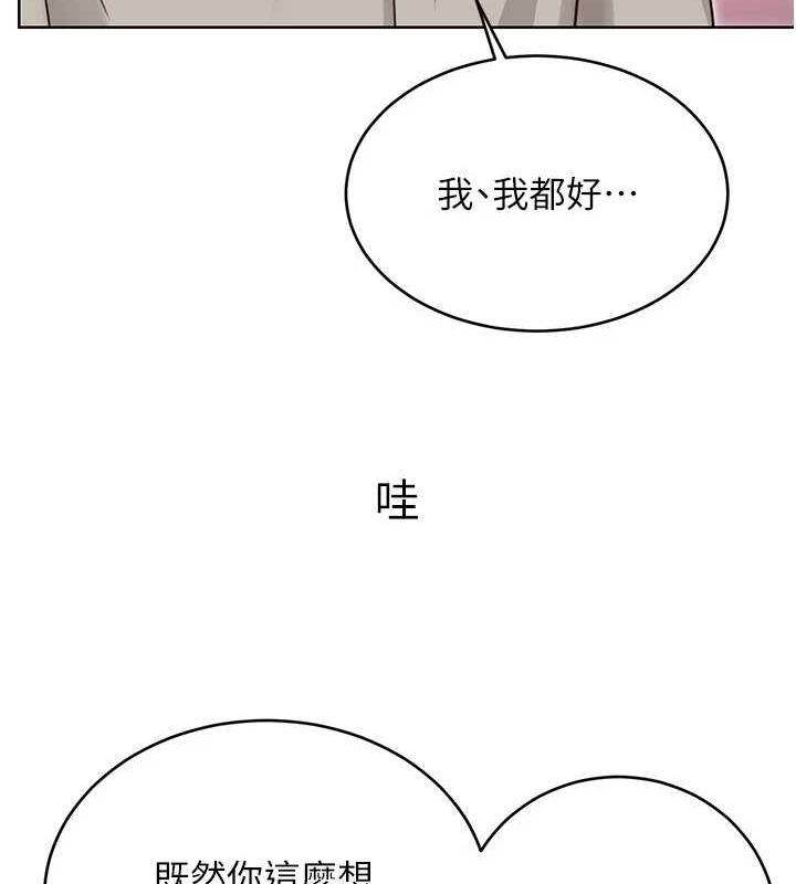 102P - 性运刮刮乐