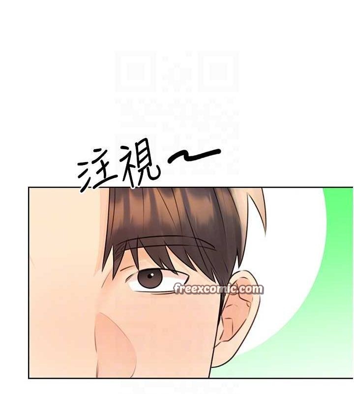 105P - 性运刮刮乐