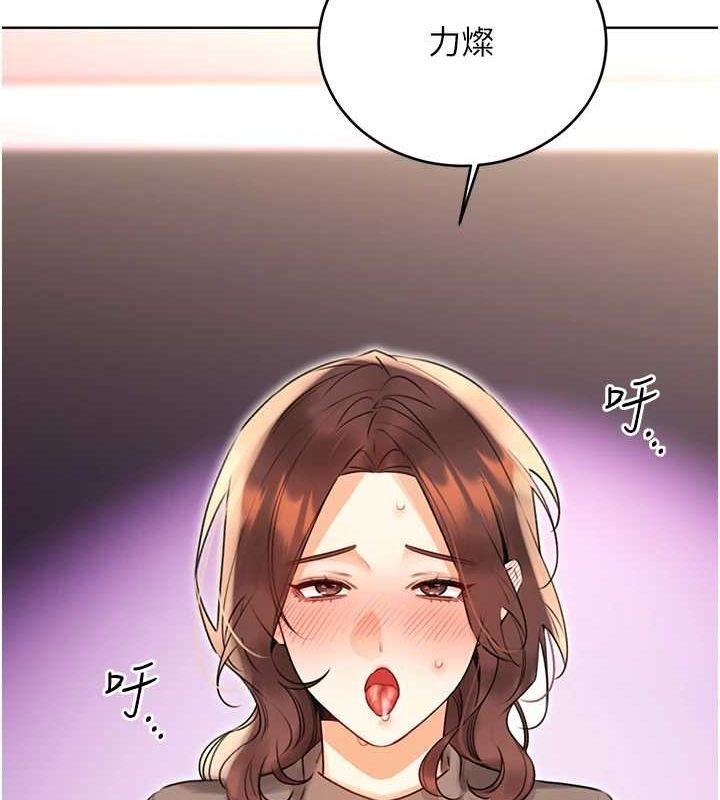 10P - 性运刮刮乐
