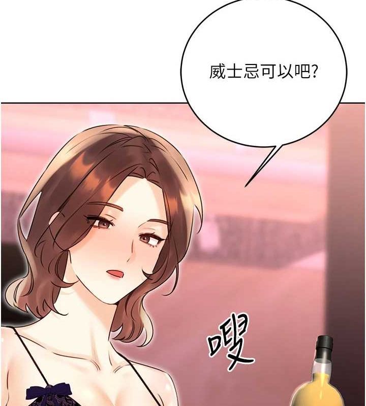 111P - 性运刮刮乐