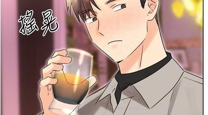 114P - 性运刮刮乐