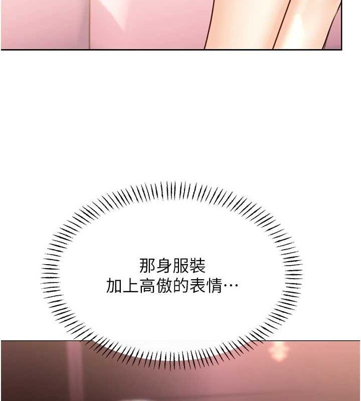 117P - 性运刮刮乐