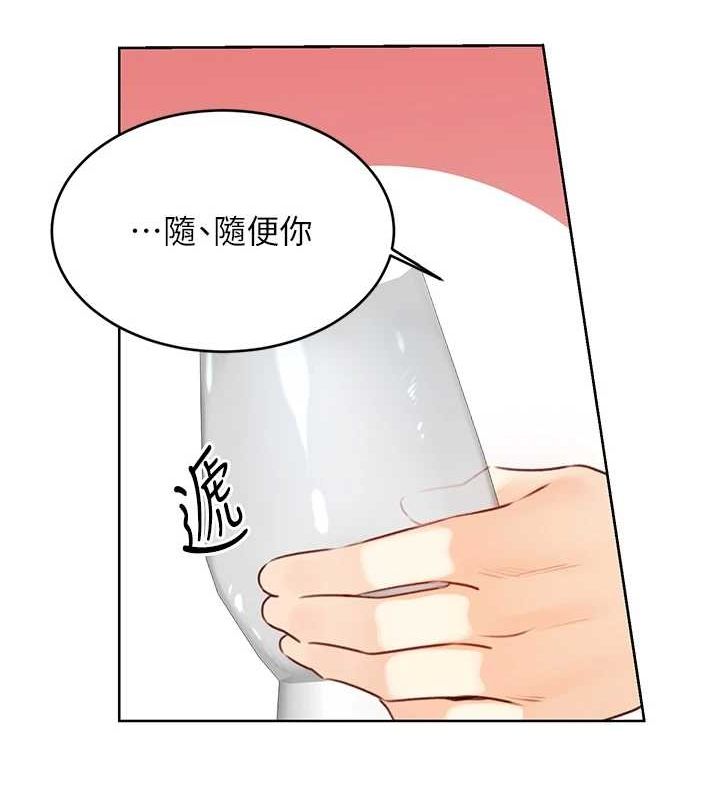 122P - 性运刮刮乐