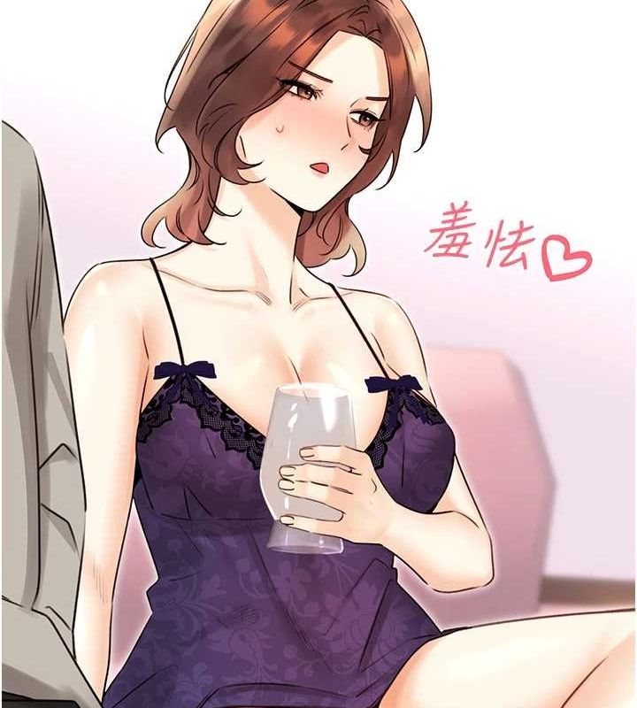 124P - 性运刮刮乐