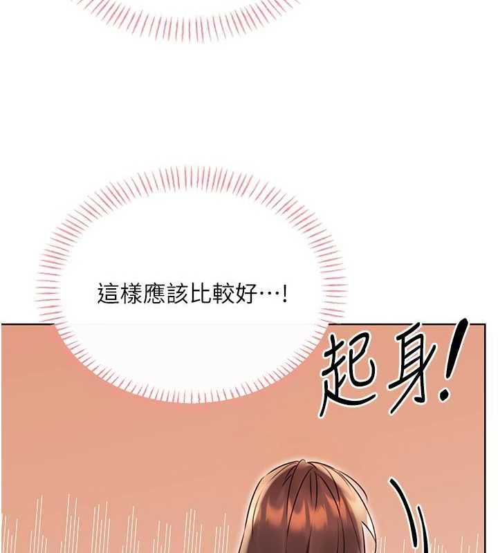 128P - 性运刮刮乐
