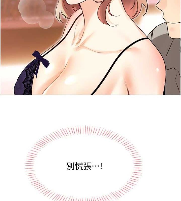 145P - 性运刮刮乐