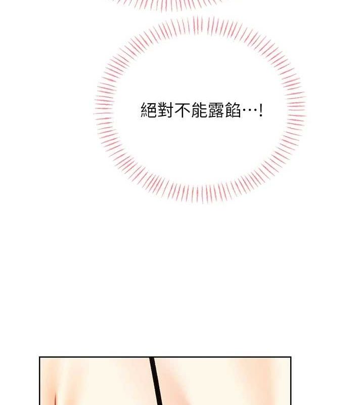 146P - 性运刮刮乐