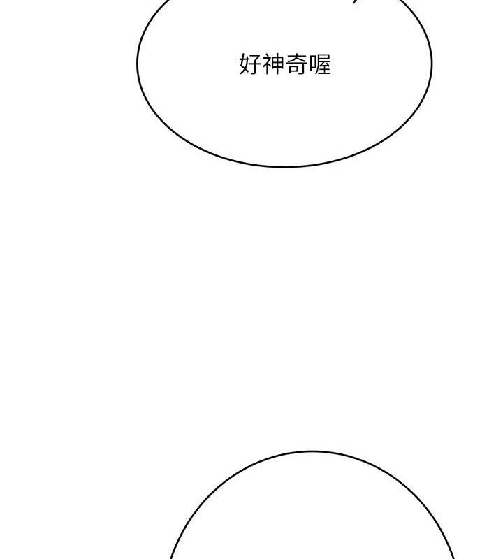 148P - 性运刮刮乐