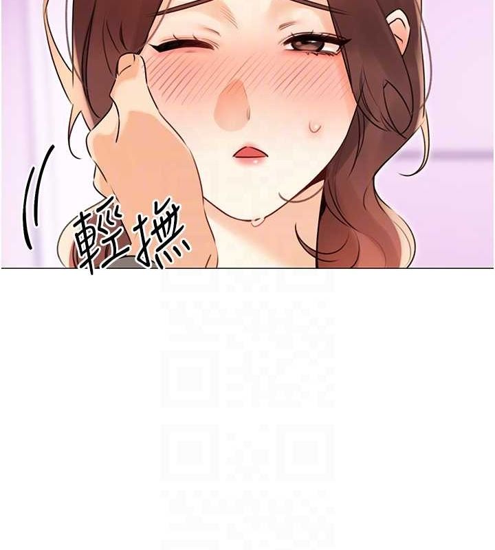 16P - 性运刮刮乐