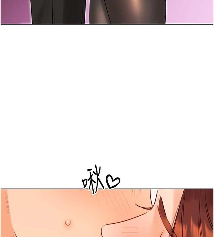 19P - 性运刮刮乐