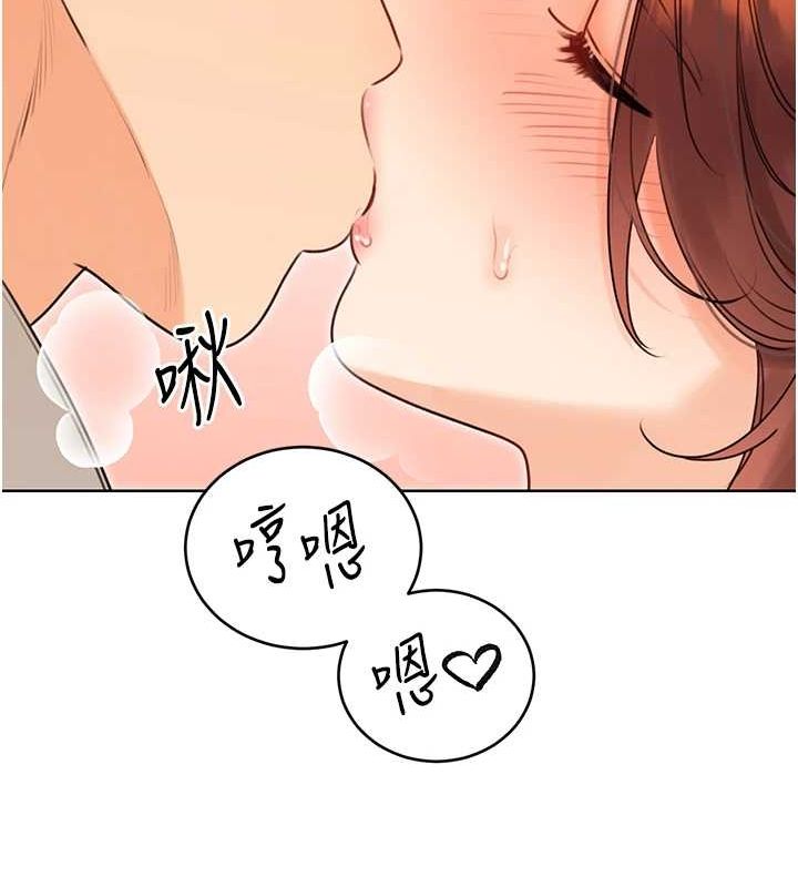 20P - 性运刮刮乐