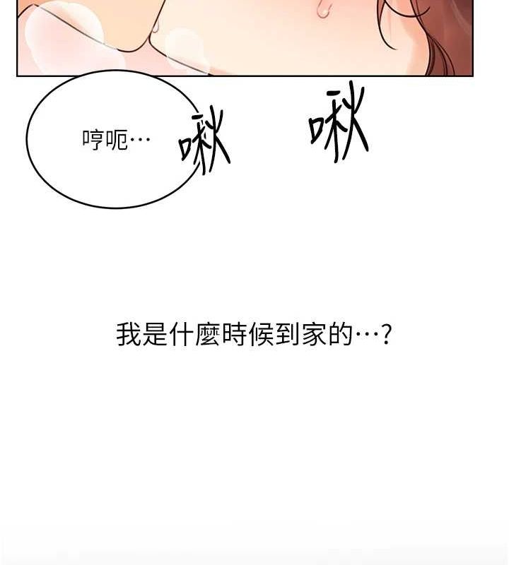 22P - 性运刮刮乐