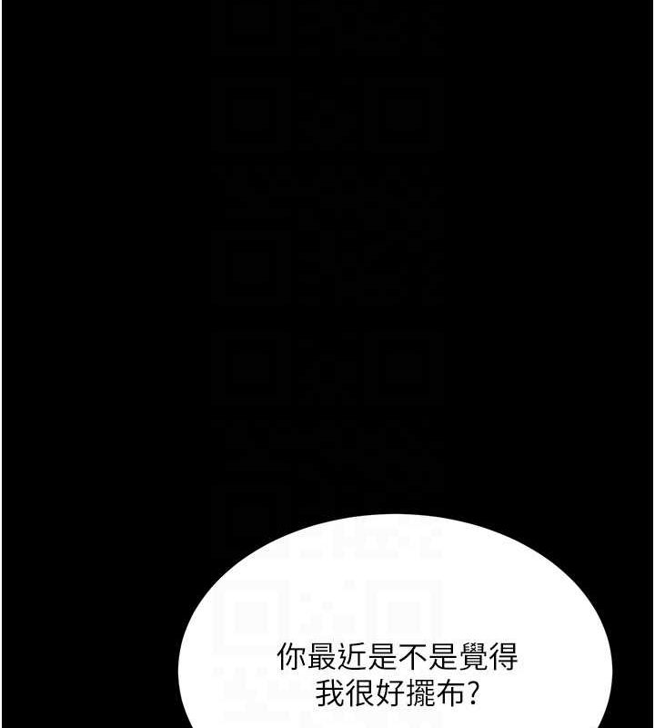 29P - 性运刮刮乐