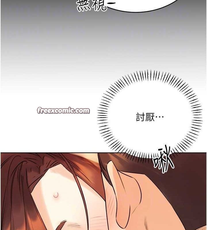 45P - 性运刮刮乐