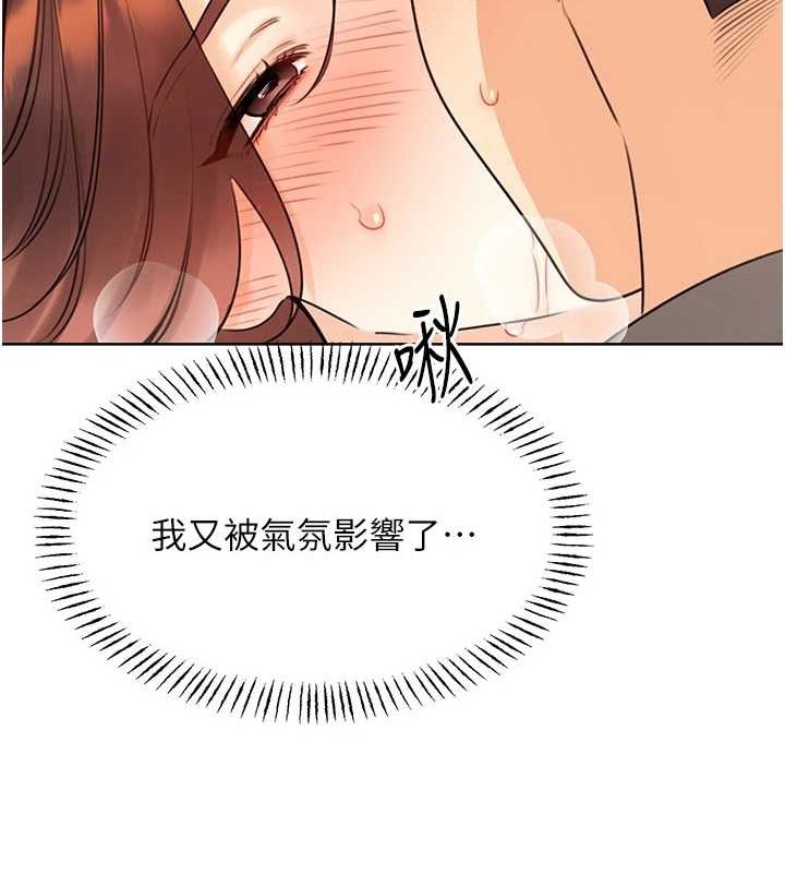 46P - 性运刮刮乐