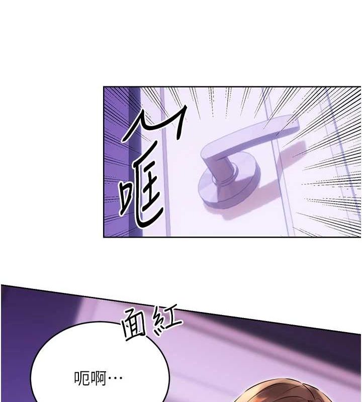 53P - 性运刮刮乐