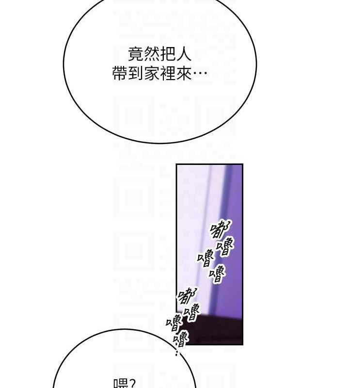 58P - 性运刮刮乐