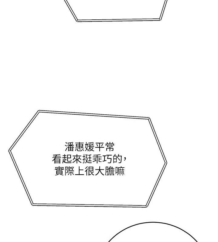62P - 性运刮刮乐