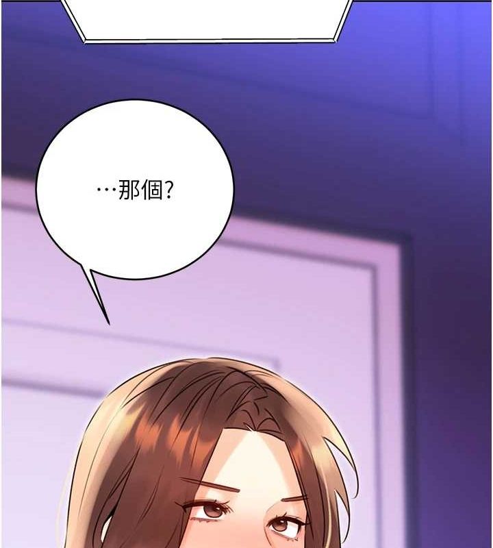 65P - 性运刮刮乐