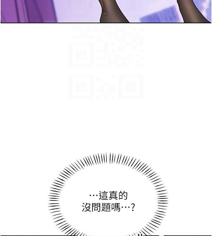 72P - 性运刮刮乐