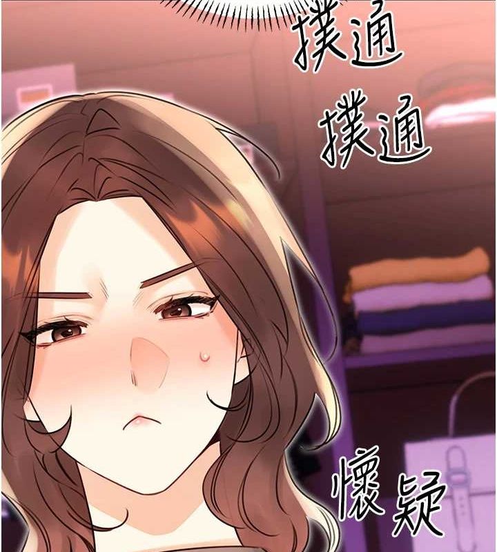 73P - 性运刮刮乐