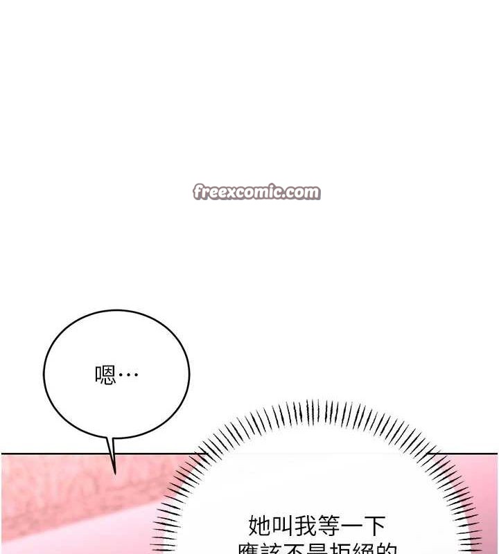 75P - 性运刮刮乐