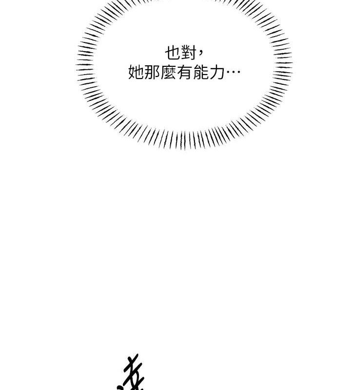 80P - 性运刮刮乐